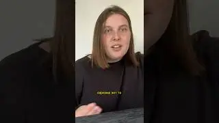 чем мы цепляем других людей? 