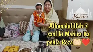 alhamdulillah💖 7 saal ki Mahira ne pehla roza rakha mashallah ♥️ #ramzanmubarak #plzsubscribe