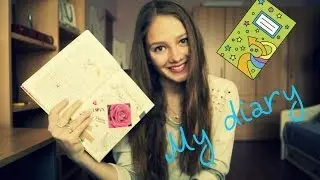 Мой личный дневник|свобода!!!