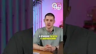 Разработка программ и информационная безопасность - одно и то же? 