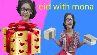 EID WITH MONA BIG FUN AND JOKE /#MONA #AND #AJWA#SHOW