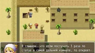 Демонстрация города Rpg maker mv