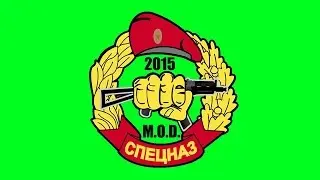 Спецназ M.O.D. 2015 Ver. 0.1 - Оружейный мод с аддонами