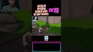 DKMATE SHORTS #1 ► ПОЛНОЕ ПОГРУЖЕНИЕ В ИГРУ) 