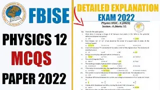 Physics 12 MCQs Key Paper 2022 | Federal Board