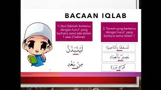 nun mati - tanwin