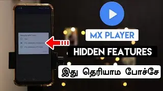 Mx Player Hidden Features | Important Features In Mx Player