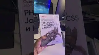 Кто читал данную книгу ? Как она ? 