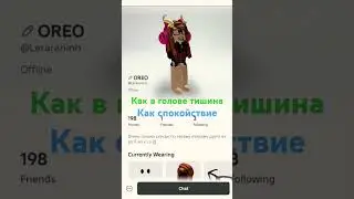 Бригада в комменах.❤🔥 #edit #фотосессияlovestory #music #roblox