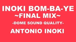 【ドーム音質】アントニオ猪木「INOKI BOM-BA-YE ~FINAL MIX~」【臨場感】