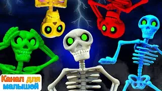 Пять скелетов Вышел один день | Песни Для Детей | All Babies Channel Russian