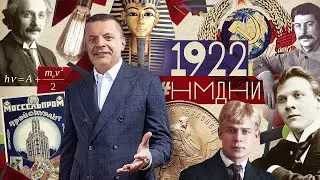 #НМДНИ