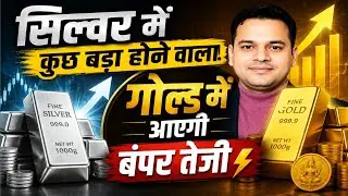 Silver Surge Explained! China Buying Boost + Gold Next Big Rally? 🚀