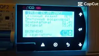 ВЕНТИЛЯЦИЯ И КОНДИЦИОНИРОВАНИЕ