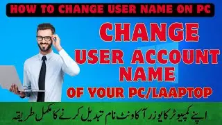 How to change user account name in window 10, 11 | Change user name window 10 | Change account name