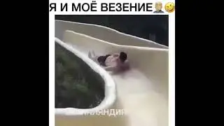 Я и моём везение по жизни | Приколы | Тик Ток 