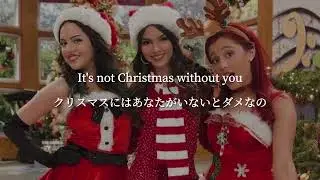【和訳】It's Not Christmas Without You - Victorious cast