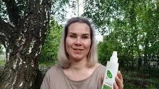 📹 Аптечка СКОРАЯ ПОМОЩЬ от LR🇩🇪