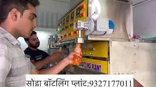 Soda Botling plant ￼/ soft drink filling machine / soda vending machine / automatic soda Botling pla