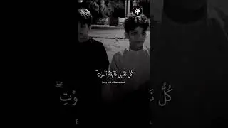 يَـٰعِبَادِىَ_ٱلَّذِينَ_ءَامَنُوٓا۟__#Quran_#qirat_#beautifulvoice__#viralvideo_#rumman