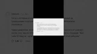 Расскажите про случай , как кто-то угробил себе жизнь всего парой сказанных слов?