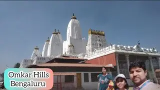 Omkar Hills Temple Bengaluru - 12 Jyotirlinga | Omkar Hills RR Nagar | Near By Places in Bangalore