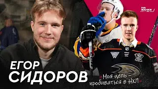 SIDOROV: rejecting KHL club for America, next Belarusian in NHL? | On Bank HC #45