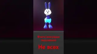 фнати эволючыя