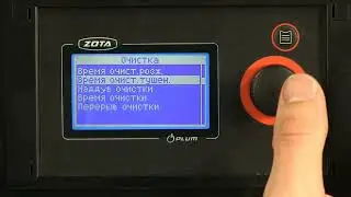 Функционал контроллера пеллетной горелки ZOTA FOХ ч 2