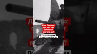 Как вы считаете, это справедливо? 
