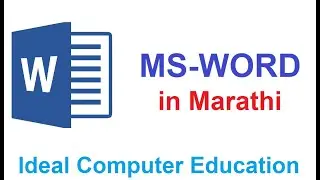 MS Word Basics in Marathi | Ideal Computer Education