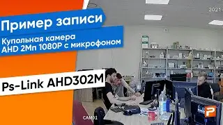 Купольная камера видеонаблюдения AHD 2Мп 1080P Ps-Link AHD302M с микрофоном