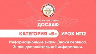 Категория 