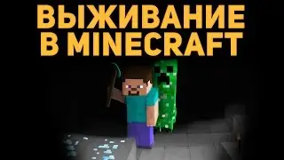 Выживание с Максом #2 шахта и портал
