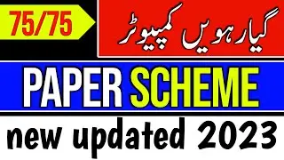 11th Computer 1day plan. Formula for 75 marks in 11th computer science.11th computer pairing scheme