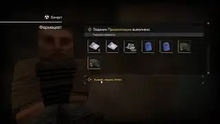STALCRAFT. Зачистка логова Санитаров.