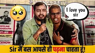 Sir मैं बस आपसे ही पढ़ना चहता हूं 🥹♥️ आखिर कौन है ये बच्चा ALAKH SIR k saath??😰😱 #physicswallah