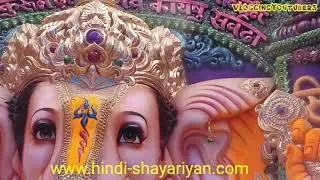Bidar Ganesh Utsav 2017 Vakratunday Mahakaay Suryakoti  Samaprabha Bidar Ganesh Mandal !!!