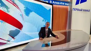 Выставка-форум Россия ВДНХ Москва 30 ноября 2023 г.