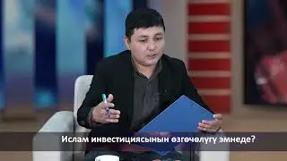 Объектив телеберүүсү конок Рустам Юсупов