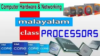 processor history | computer hardware & networking class | malayalam