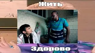 Марцинкевич поймал Тик-ток / Мемы из Тик тока