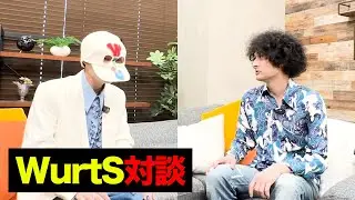 WurtS x みの