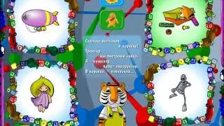 ЗАГАДКИ ОБ ИГРУШКАХ ДЛЯ РАЗВИТИЯ! ЗАГАДКИ ТИГРЕНКА УСИКА