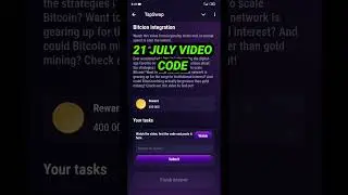TapSwap Code Today | TapSwap Bitcoin Integration Video Code | TapSwap 21 July Video Code