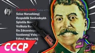 Singing The USSR Anthem In Discord