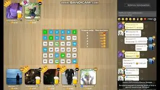 схемы в игре любовь 2023