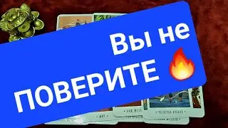 ✅️ НЕ ПРОПУСТИ💃🕺КАКИЕ НОВОСТИ СТОЯТ НА ВАШЕМ ПОРОГЕ❓️💯