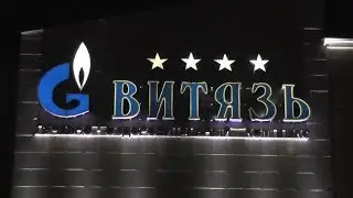 Анапа ЛОК Витязь