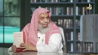 شرح الجواب الفاصل بتمييز الحق من الباطل - عبدالله الغنيمان